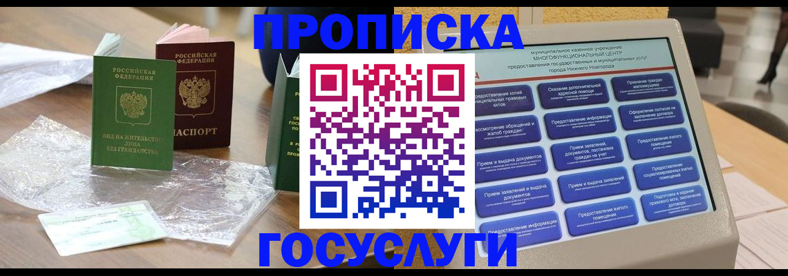 регистрация для школы в Южноуральске